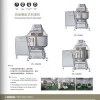 供應(yīng)自動翻缸和面機(jī)