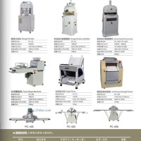起酥機、分塊機、切片機
