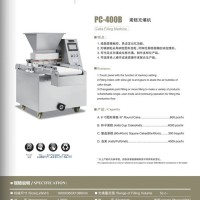 PC-400B蛋糕充填機