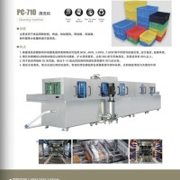 烘焙食品廠清洗機