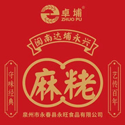 泉州市永春縣永旺食品有限公司