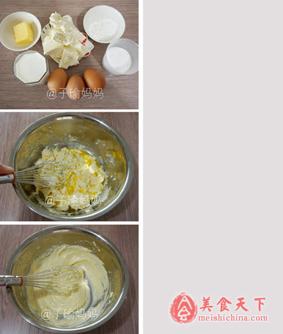 舒芙蕾乳酪蛋糕