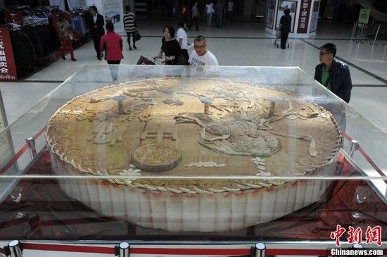 點(diǎn)擊進(jìn)入下一頁