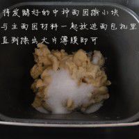 中種淡奶油吐司