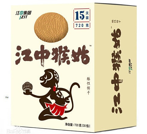 多個侵權(quán)品牌被判罰 賠償江中猴姑餅干總計(jì)近200萬元
