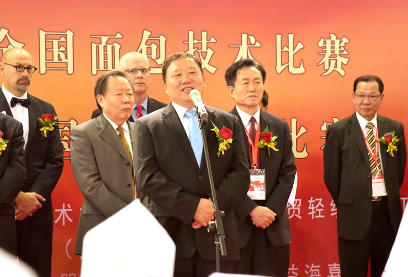 俞學(xué)鋒在第十七屆全國(guó)焙烤職業(yè)技能競(jìng)賽開(kāi)幕式上致辭