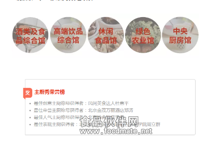 QQ圖片20160517112633