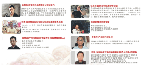 QQ圖片20161008105343