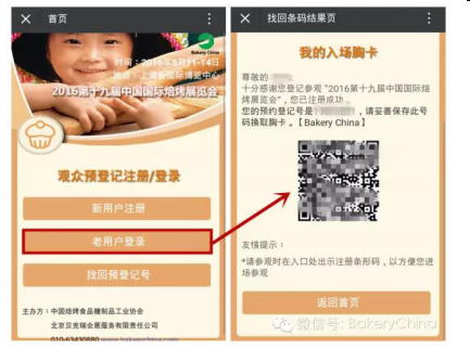 QQ圖片20170823140301