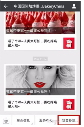 QQ圖片20170823140213