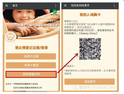 QQ圖片20170823140315