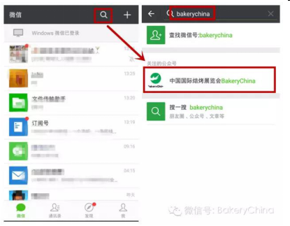 QQ圖片20170823140143