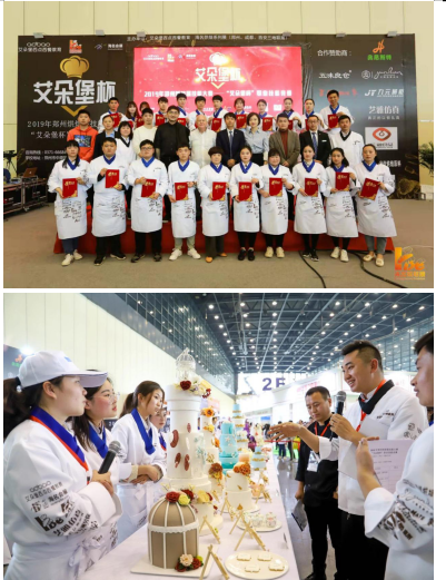 QQ圖片20191023100840