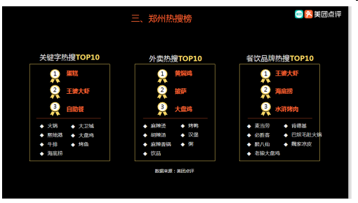 QQ圖片20191023100822