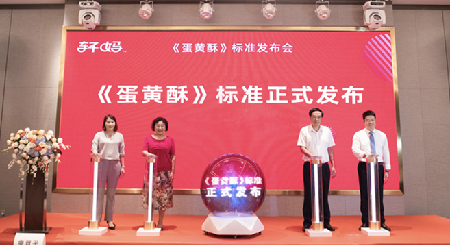 QQ截圖20210914221921