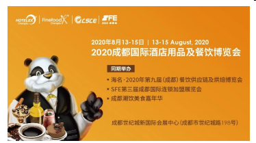 QQ圖片20200807113122