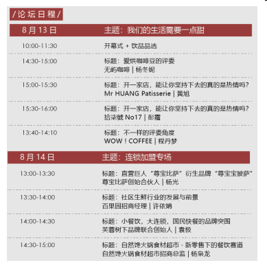 QQ圖片20200807113148