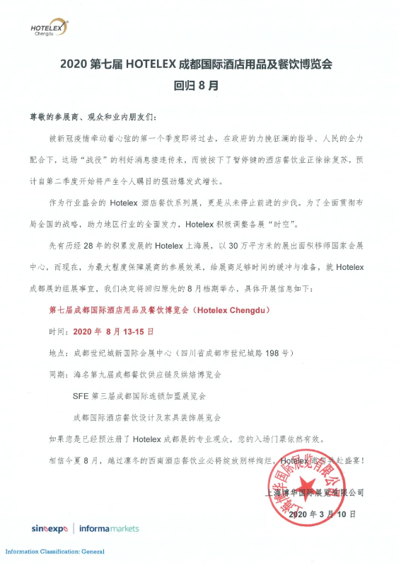 QQ圖片20200312092241