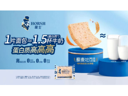 豪士“亮劍”權威峰會，斬獲國家科技大獎，好產品背靠科技力