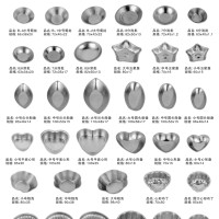 鋁箔包裝系列-糕點(diǎn)殼系列3