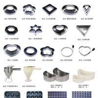 蛋糕器具系列2模具、烤盤等