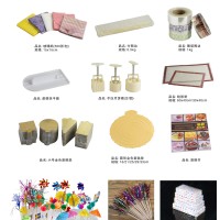 烘焙器具系列： 圍邊、蛋糕墊、水果簽等