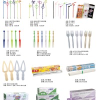 烘焙器具系列：藝術調酒棒、錫紙、烤紙、保鮮膜、刀叉等