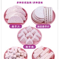 戴瑤冷凍江永香芋塊速凍芋丁檳榔芋頭塊芋泥餐飲店專用原材料廠家供應(yīng)