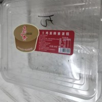 求購如圖塑料糕點(diǎn)盒