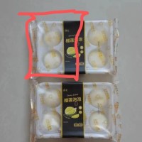 求購如圖榴蓮包裝盒