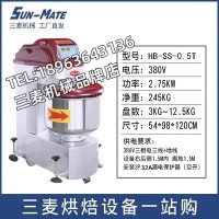 SUNMATE三麥SS-0.5T商用12.5kg雙速雙動和面機(jī)