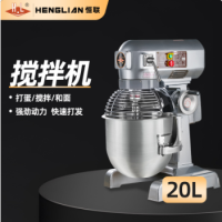 恒聯(lián)B20G商用多功能攪拌機 工廠直發(fā)