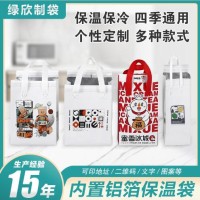 定制手提無紡布袋黏膠保溫袋蛋糕便當(dāng)古茗奶茶蜜雪冰城打包袋定做