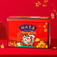 年貨禮盒廠家直銷