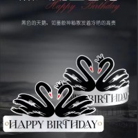 黑天鵝生日帽