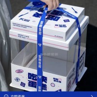 經(jīng)銷商求購(gòu)如圖蛋糕盒