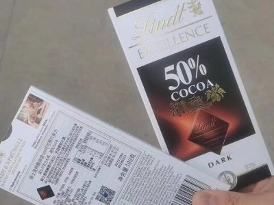 食品廠求購如圖，瑞士蓮特醇巧克力、青梅