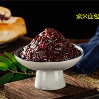 紫米面包餡料