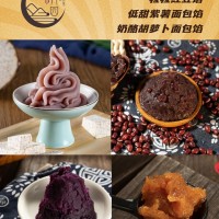 芋泥面包餡、粒粒紅豆餡、低甜紫薯面包餡、奶酪胡蘿卜面包餡