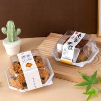 新款三明治肉松小貝輕食泡芙麻薯蟹小方包裝盒甜品打包盒防霧西點(diǎn)