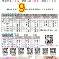 蛋糕盒源頭廠家，性價(jià)比高