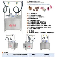 智能灌注巧克力機(jī)