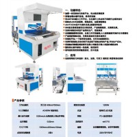 視覺巧克力機(jī)-4色