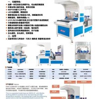 精密手柄巧克力機(jī)-8色