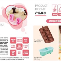 烘焙硅膠模具