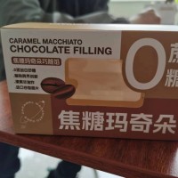 求購如圖包裝盒