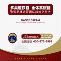DanceCream舞動綺緣生日蛋糕連鎖品牌，誠招加盟商