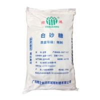 廣州防港精制細(xì)砂糖現(xiàn)貨批發(fā)