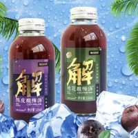 酸梅湯