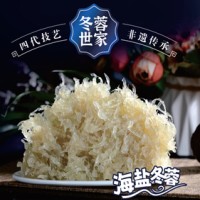 非遺傳承·冬蓉世家 冬蓉翅